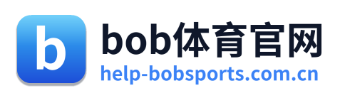 bob体育官网